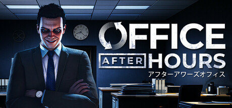 下班后的办公室/Office After Hours