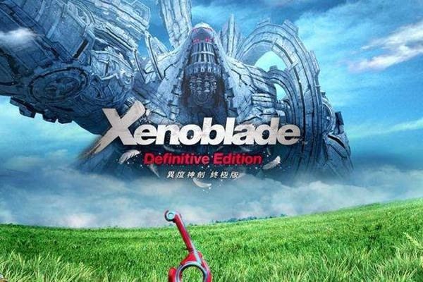 异度之刃决定版