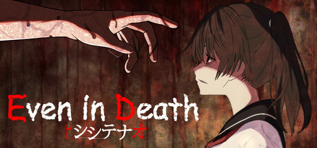 宍户直-即使死亡-/シシテナオ-Even in Death-