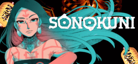 彼之国/SONOKUNI