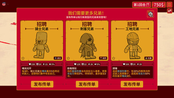 多少兄弟？