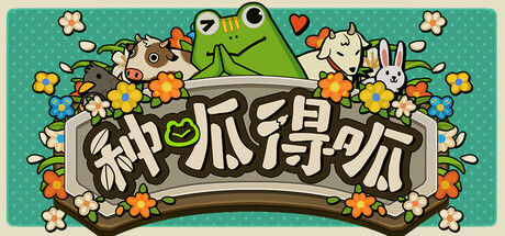 种呱得呱 Rana Card