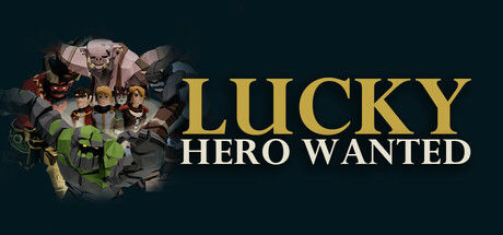 幸运英雄招募令