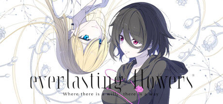 永恒之花：心之所向/Everlasting Flowers - Where there is a will, there is a way