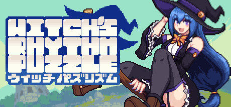 女巫的节奏/Witch's Rhythm Puzzle