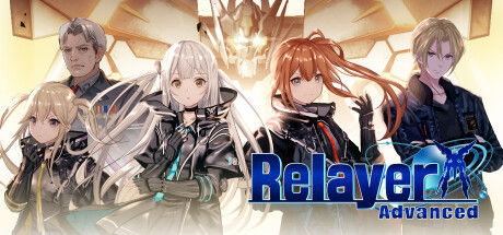 传继者：高级版/Relayer Advanced