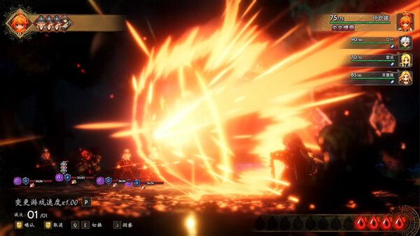 星火燎原（ SPARK IGNITES） 截图