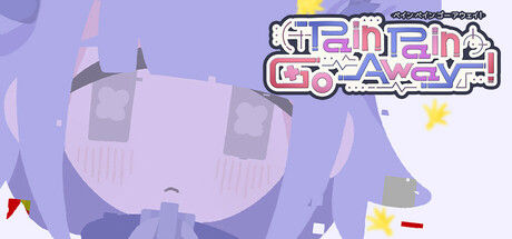 创伤创伤快消失！/Pain Pain Go Away! 截图