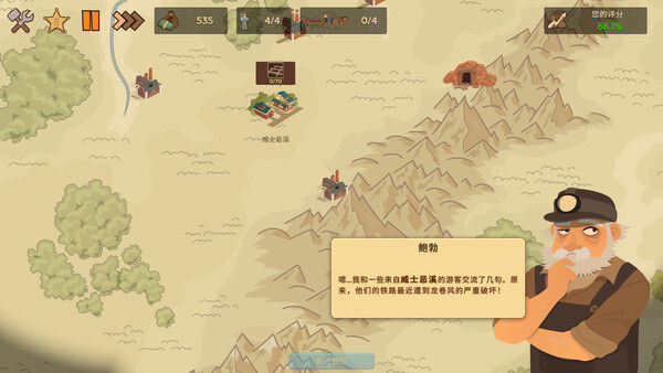 深层公司/Deep Corp 截图