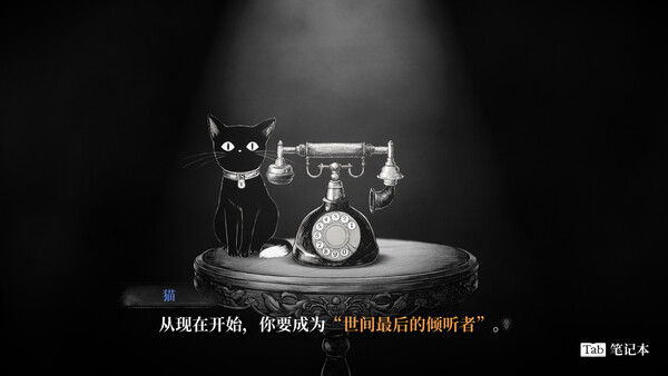 Schrödinger’s Call 薛定谔的电话 截图
