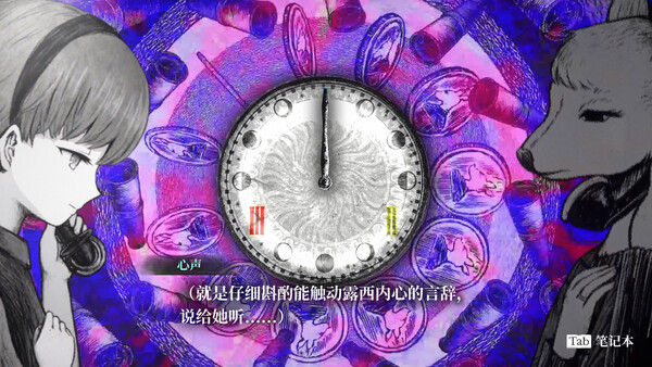 Schrödinger’s Call 薛定谔的电话 截图