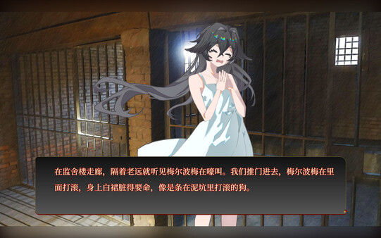 若诅咒以爱之名 截图