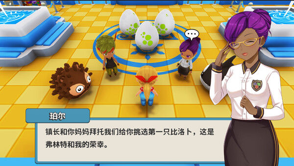 神奇四叶镇 截图