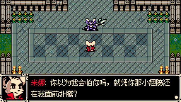 挖掘者米娜 截图