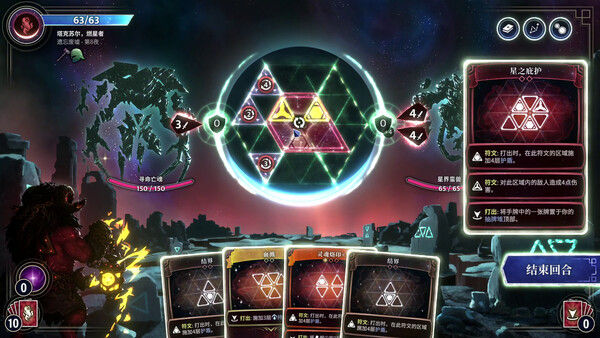 月之魔印 Moonsigil Atlas 截图