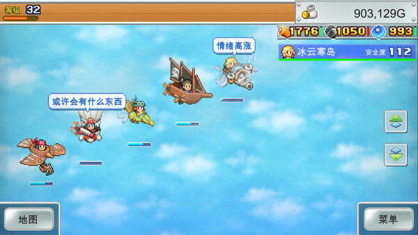 飞空艇探险物语 (Skyship Quest Story) 截图