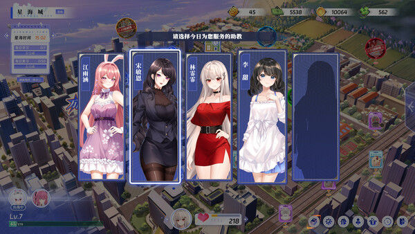 万词破 - 单词女友 截图