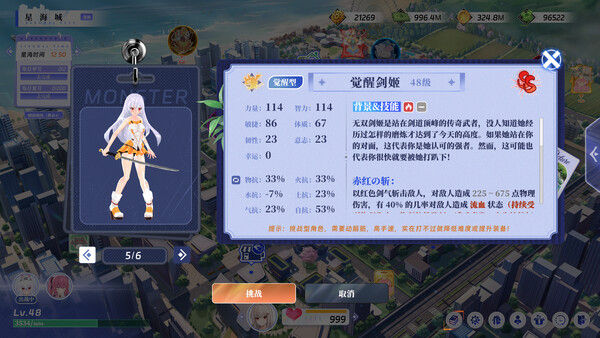 万词破 - 单词女友 截图