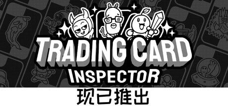 集换式卡牌检验员 Trading Card Inspector 截图