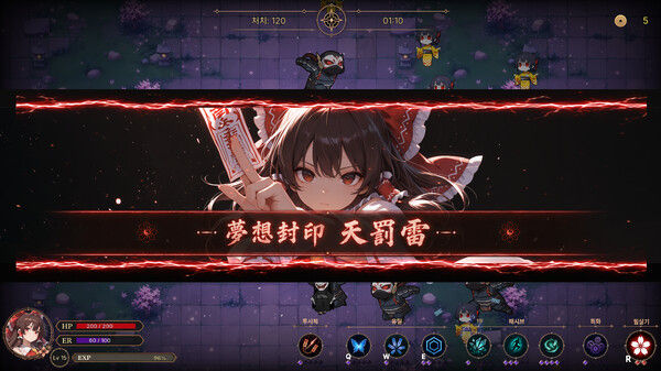 侵蚀之东方～陨落的乐园巫女/Touhou Erosion ~ The Fallen Shrine Maiden of Paradise 截图