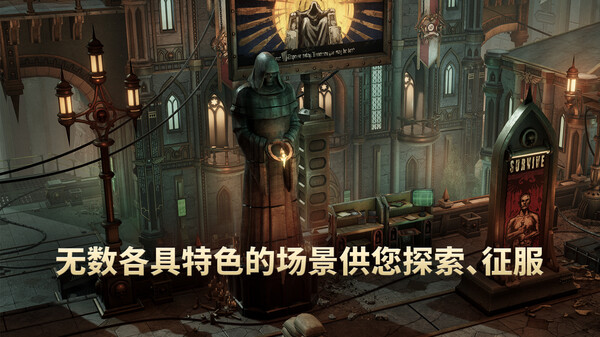 战锤40K：行商浪人/Warhammer 40,000: Rogue Trader 截图