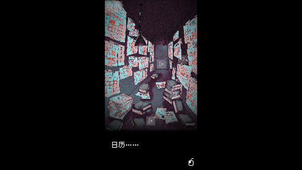 抬头只见天花板 Looking Up I See Only A Ceiling 截图