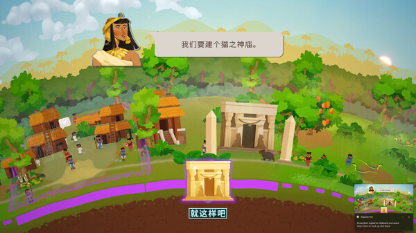造物主2 截图