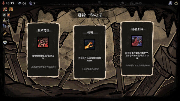 降妖散记 截图