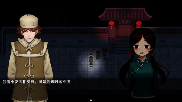 囍 截图