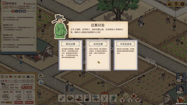 满庭芳 宋上繁华 截图