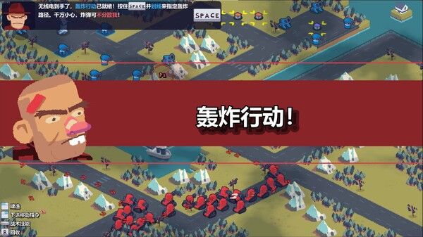 桌面战争：兵团乱斗 截图