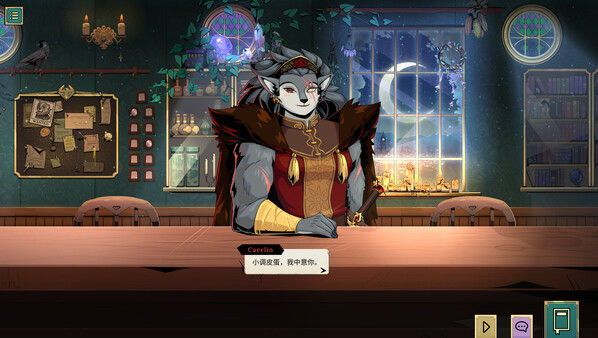 魔饮心语 截图