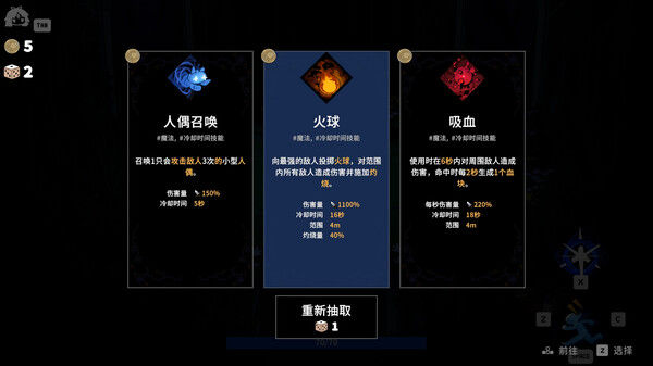 魔女庭院 截图