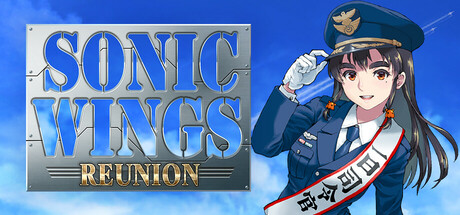 音速之翼重聚/SONIC WINGS REUNION 截图
