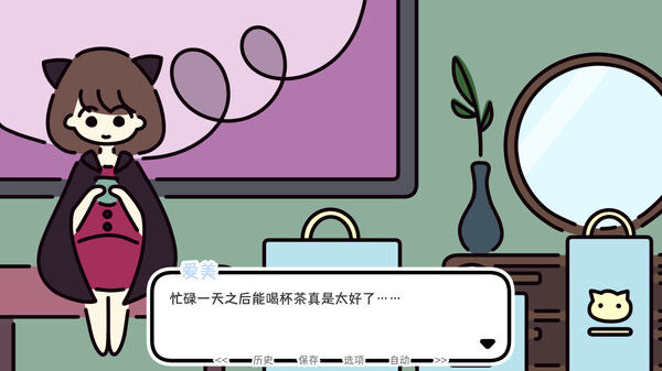 一年之春/A YEAR OF SPRINGS 截图