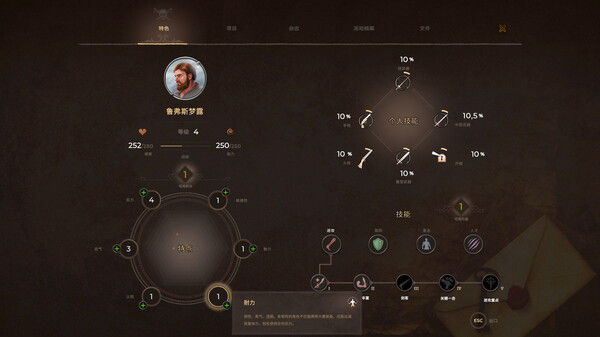 海盗宝藏/Corsairs Legacy - Pirate Action RPG & Sea Battles 截图