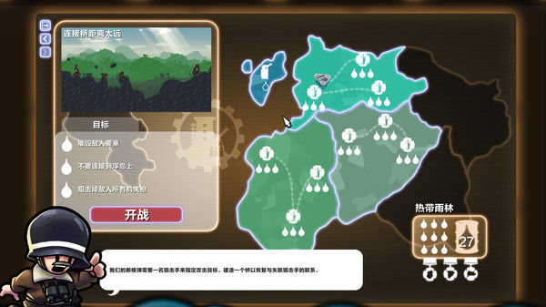堡垒/Forts 截图