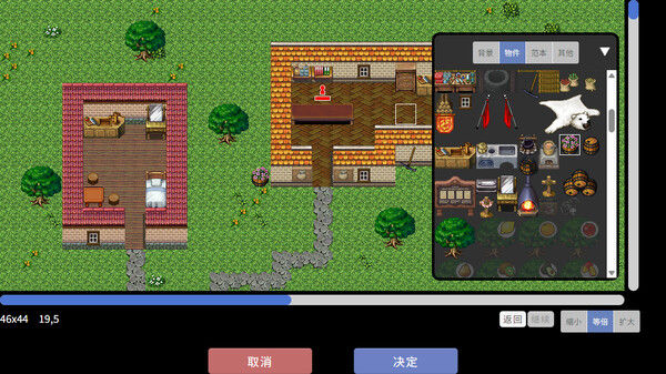 异世界创造者 截图