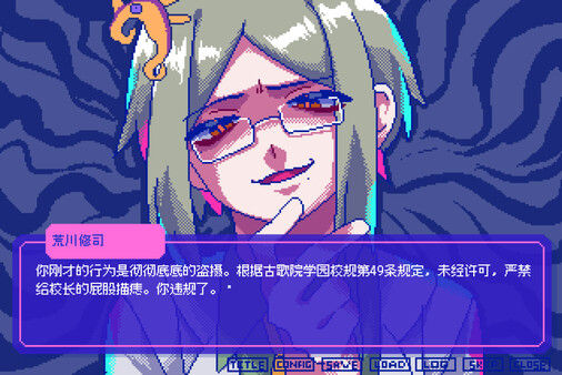 若不疯魔何言爱过 截图