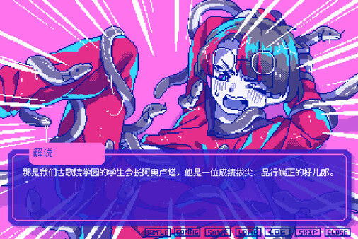 若不疯魔何言爱过 截图