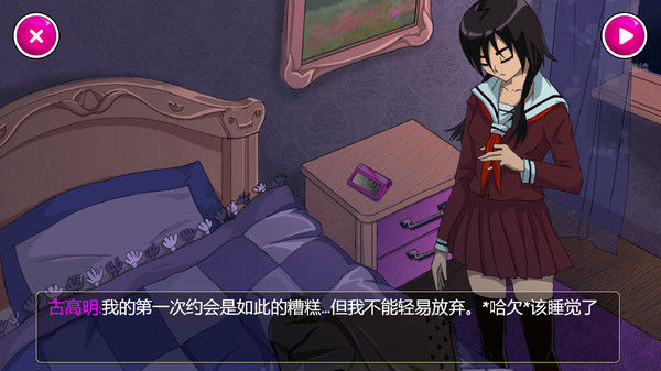 病娇学校/Yandere School 截图