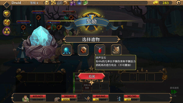 卡牌连击：对决 截图