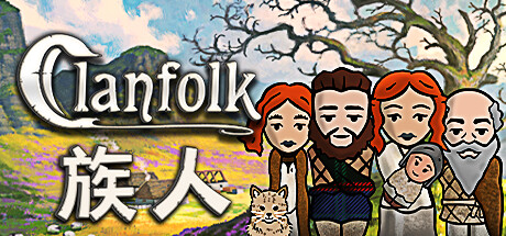 族人 Clanfolk 截图