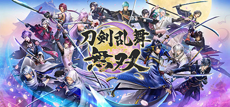 刀剑乱舞无双 截图
