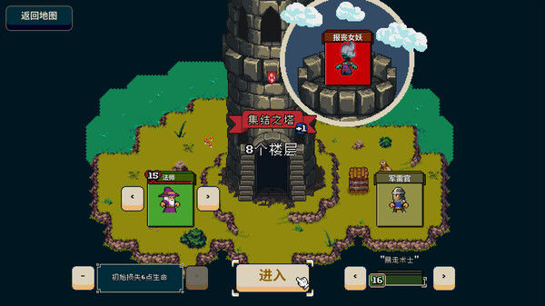 寻剑迷途 Lost For Swords 截图