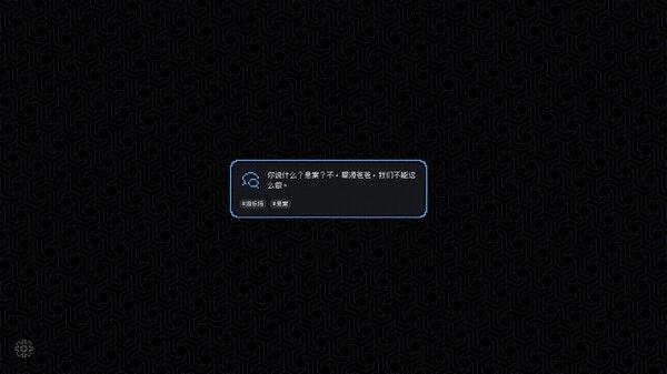 尘埃终须落定 截图