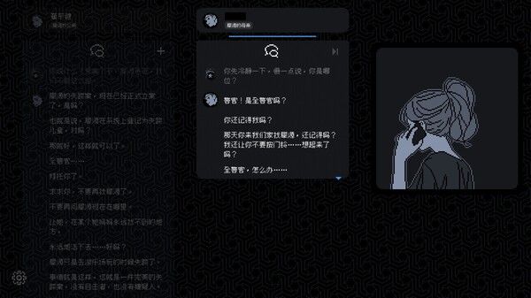 尘埃终须落定 截图