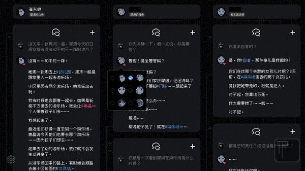 尘埃终须落定 截图