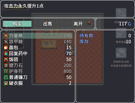 模仿逻辑/Mimic Logic 截图