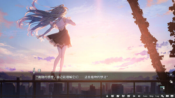 奏/KANADE 截图